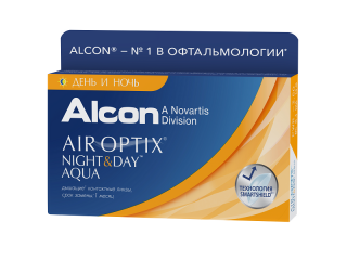 AIR Optix N&D Aqua (3 линзы)